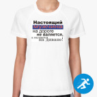 Женская спортивная футболка