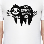 Ленивец моё тотемное животное