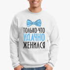 Свитшот