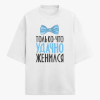 Футболка оверсайз