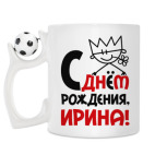 Кружка с футбольным мячиком