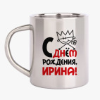 Кружка металлическая