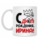 Кружка 330 мл