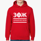 Здоровый Образ Жизни