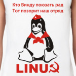 Кто винду поюзать рад, тот...