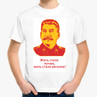 Детская футболка