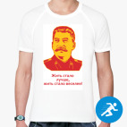 Мужская спортивная футболка