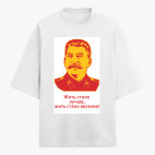 Футболка оверсайз