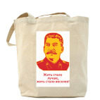 Холщовая сумка