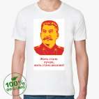 Мужская футболка органик