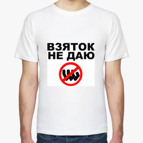 Футболка с принтом Антикоррупция