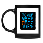 Кружка цветная UV-DTF