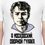 Есенин