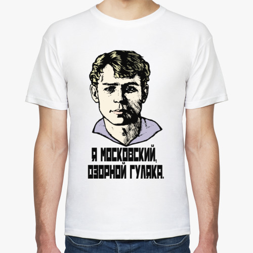 Футболка с принтом Есенин