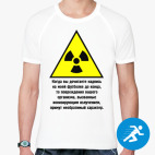 Мужская спортивная футболка