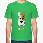 Т-Рекс