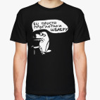 ТуканоХаус