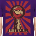 Поймай всех