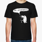 ТуканоХаус