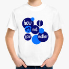 Детская футболка