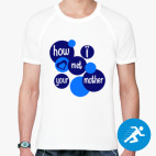 Мужская спортивная футболка