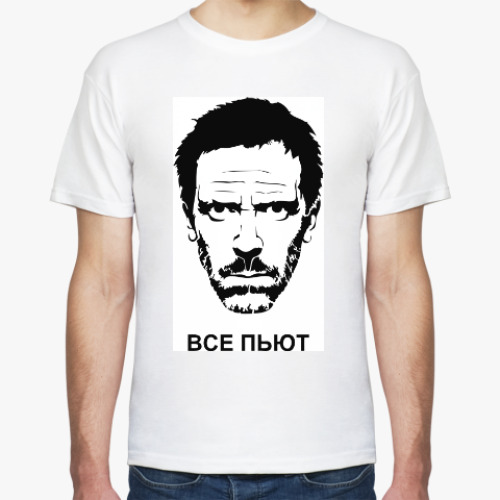 Футболка с принтом Хаус Все пьют