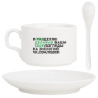 Кофейный набор