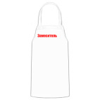  Замеситель