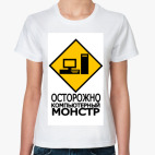 Компьютерный монстр