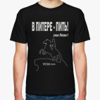 Мужская футболка
