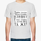 Дурь все та же!