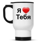 Кружка-термос