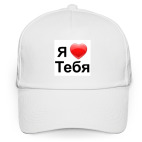 Бейсболка