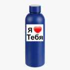 Термобутылка