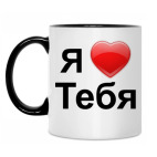 Кружка двухцветная