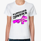 Мой парень Кирилл