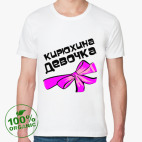 Мужская футболка органик