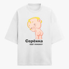 Футболка оверсайз