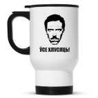 Кружка-термос