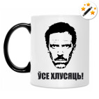 Кружка-хамелеон