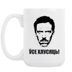 Кружка 420 мл