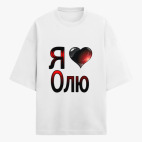 Футболка оверсайз