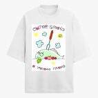 Футболка оверсайз