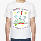 Мужская футболка