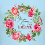 Подарок любимому человеку