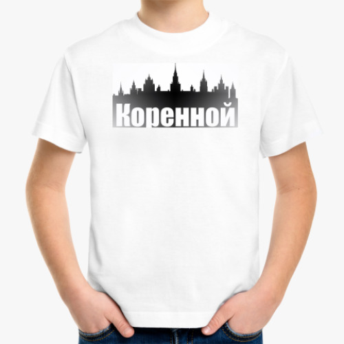 Детская футболка с принтом коренной