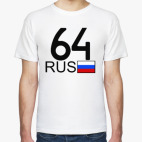 64 RUS (A777AA)