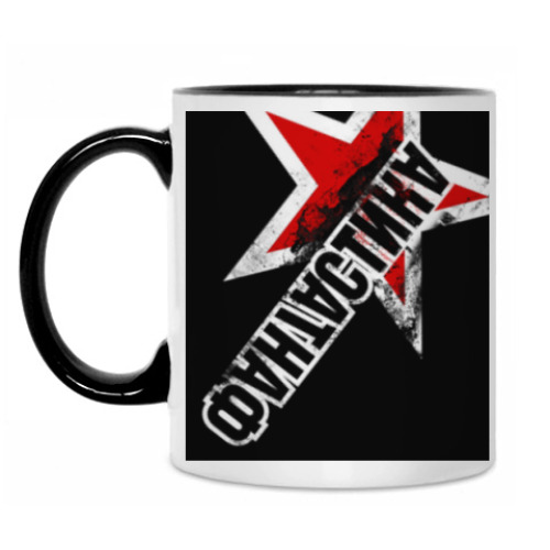 Кружка с принтом ФАНТАСТИКА