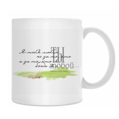 Кружка с принтом Леля и птичка