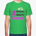 Мужская футболка